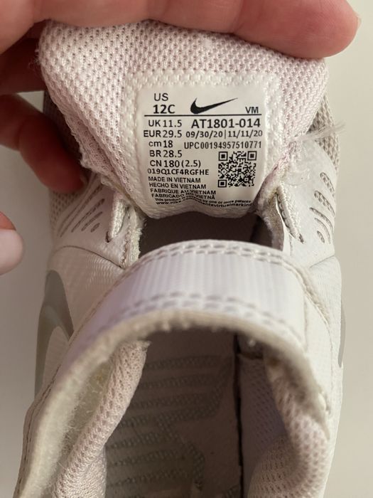 Детски маратонки Nike 29.5