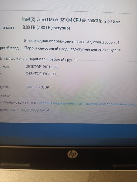 Продам ноутбук hp 4540s