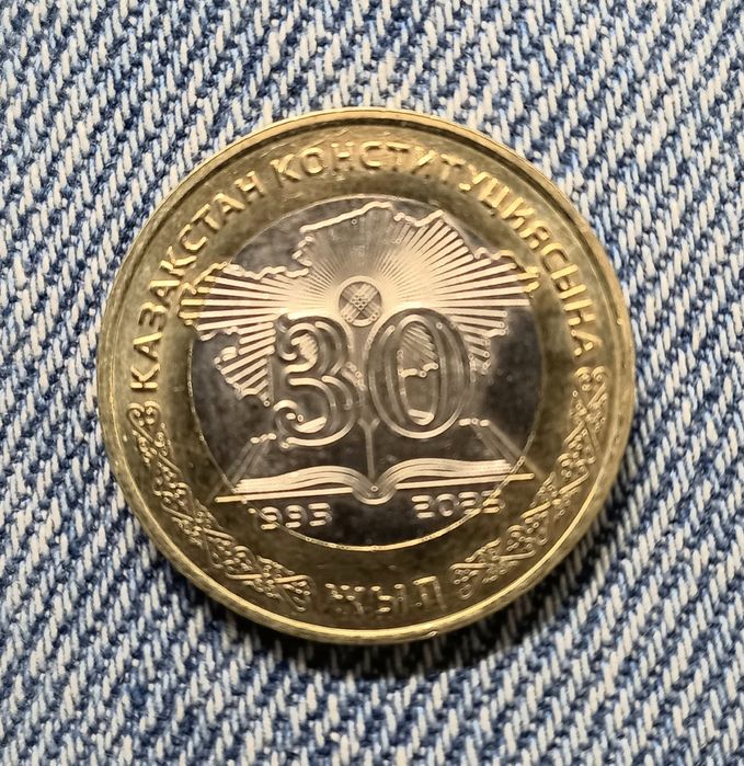 Монеты коллекционные JETI QAZYNA