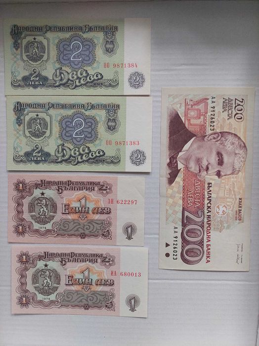 Стари български банкноти