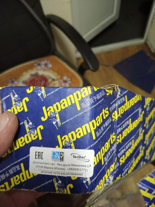 Колодки новый запечатоный