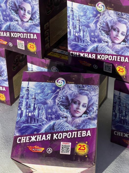 Салюты оптом и розинцу