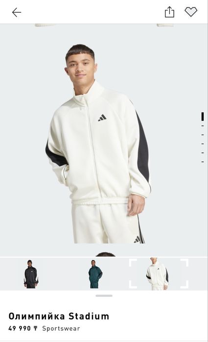 Срочно продам оригинал кофту Adidas