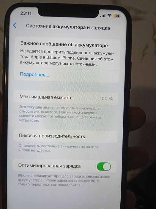 Iphone xs max 256g