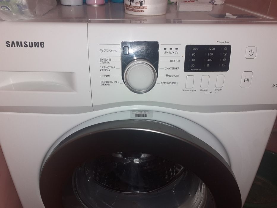 Кір жұғыш машинасының саймандары