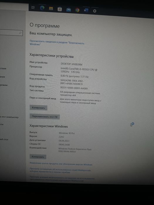 продам моноблок Lenovo