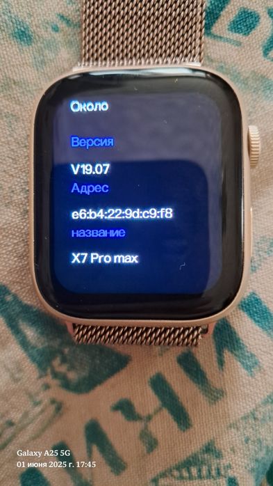 фитнес браслет .