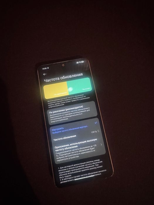 POCO X6 Pro, 512
