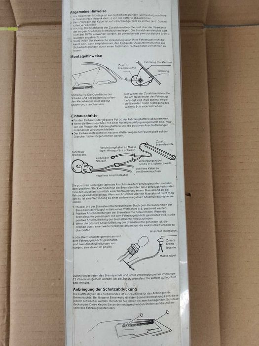 Стоп за задно стъкло