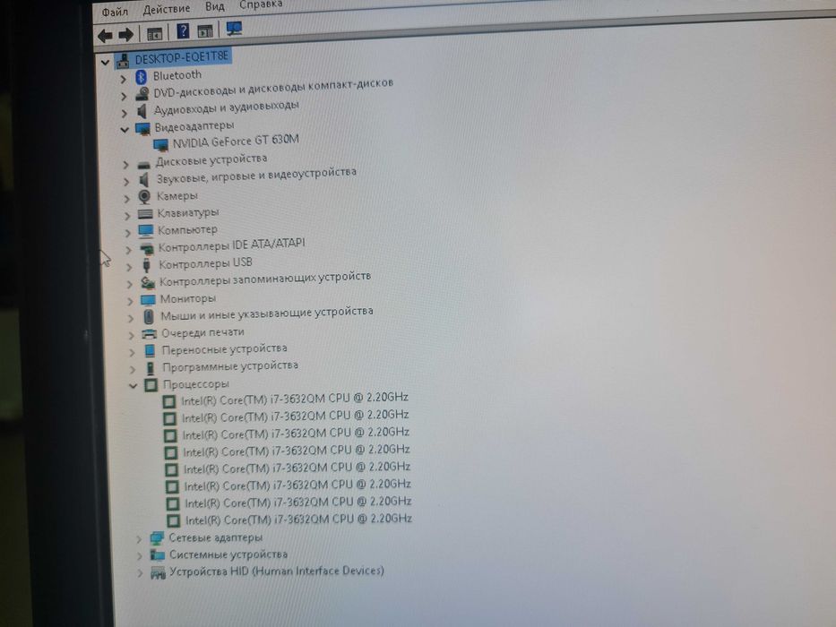 Моноблок Core i7/22 дюйма