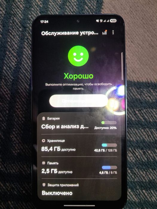 Galaxy Samsung S22