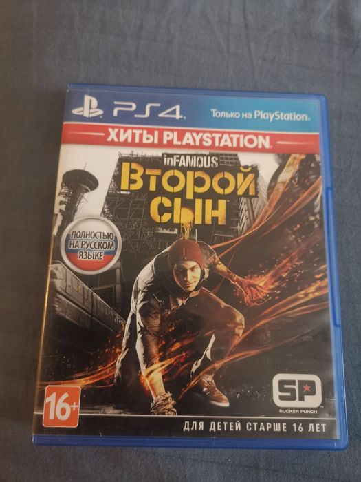 Диск игровой на плейстейшн 4