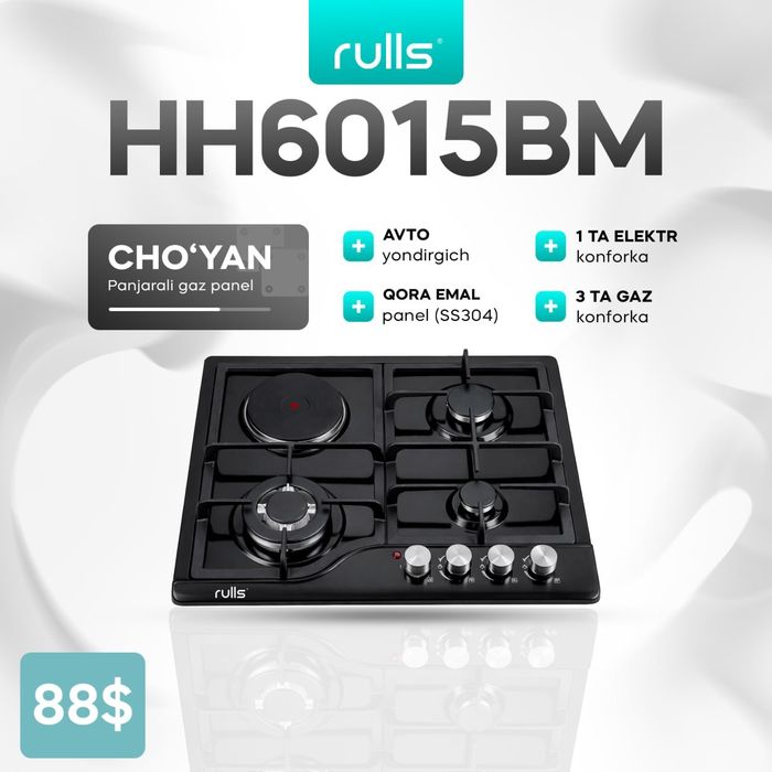 Варочная панель Rulls / Varochnaya panel