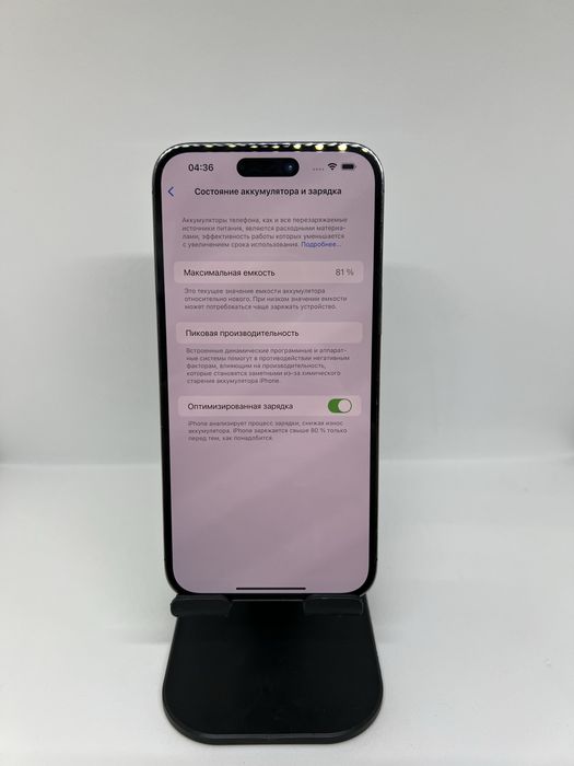 Iphone 14 pro max 128gb 10285 Pintel.kz