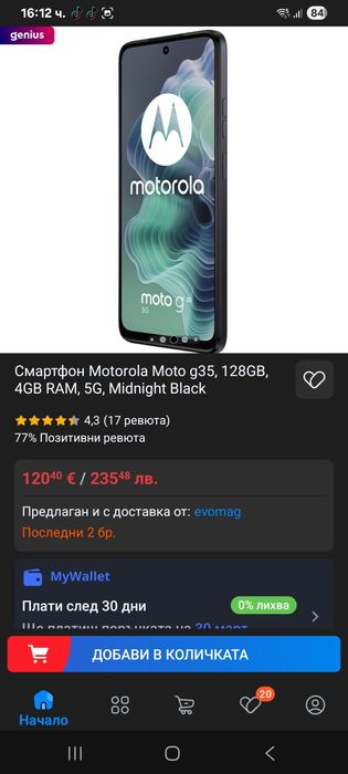 Moto   g35    5G