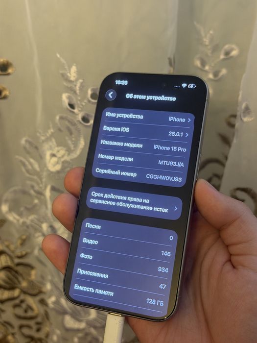 Продам Iphone 15 Pro 128 Айфон