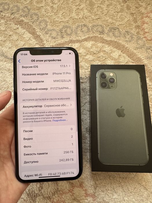 Айфон 11 про с коробкой