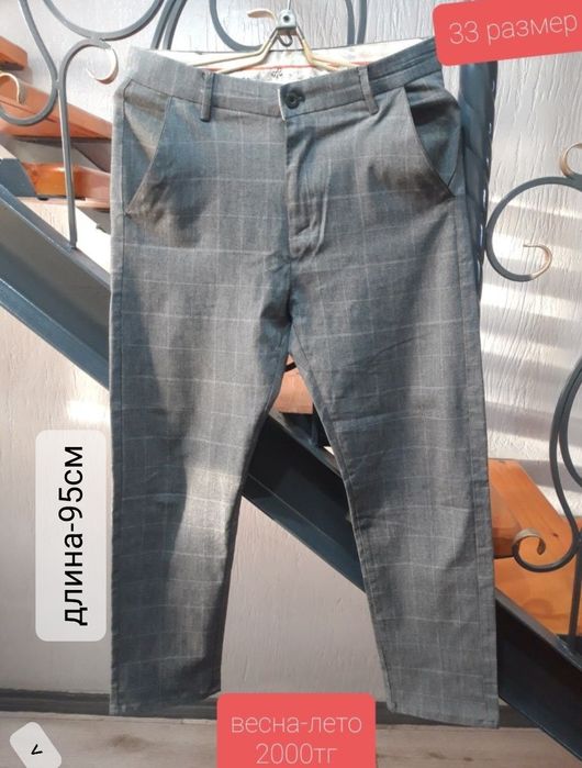 Подростковые брюки мужские