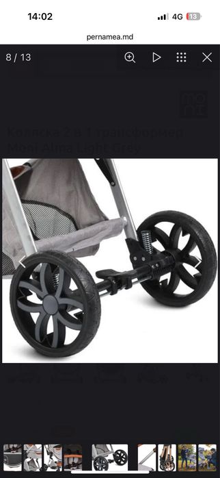 Коляска 2 в 1 трансформер Moni