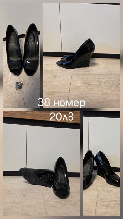 Обувки, сандали и боти