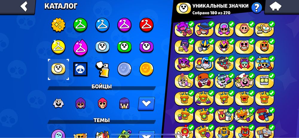 Продаю акаунт браво старс