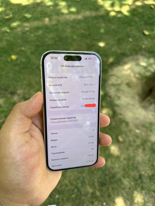 Iphone 17 pro silver