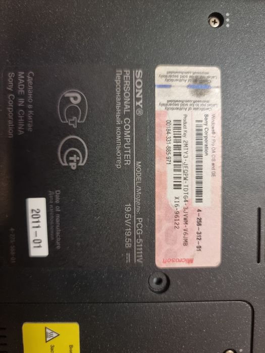 Ноутбук Sony VAIO PCG-51111V