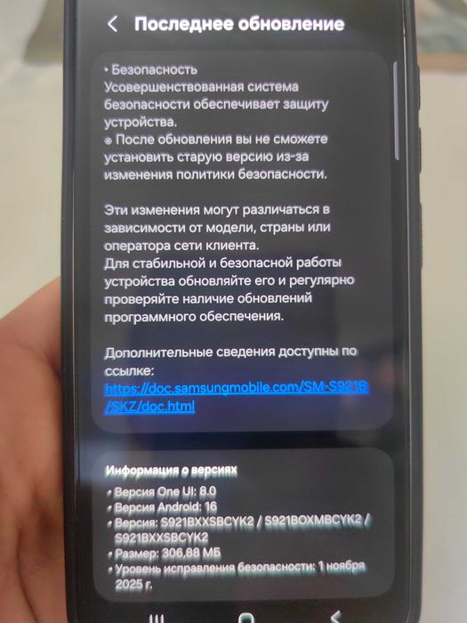 Продам Samsung galaxy s24