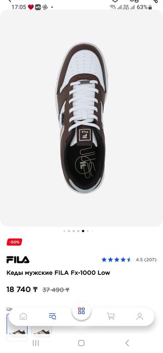 Продам кеды Fila