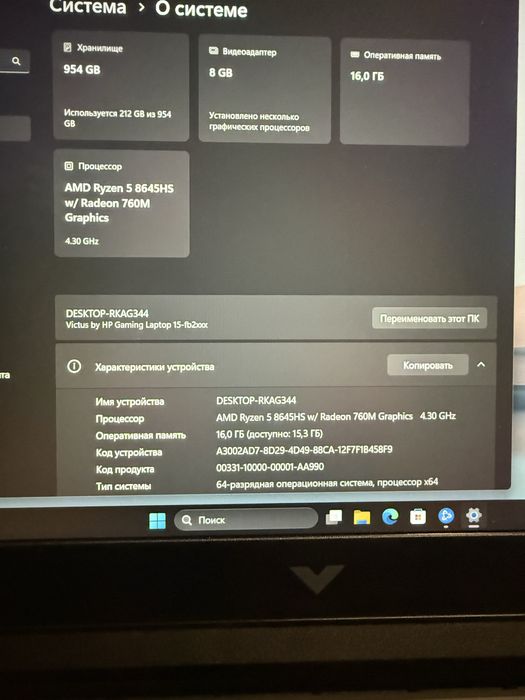 Ноутбук HP Victus