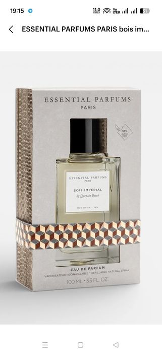 Essential Parfums Paris Bois Imperial парфюм
