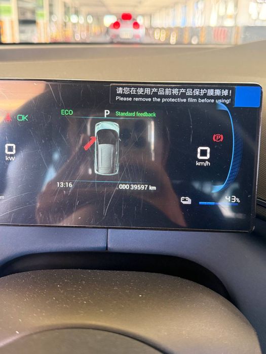 Byd seagull 2023