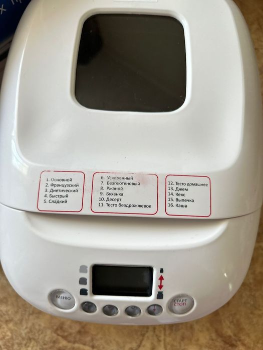 Хлебопечка SCARLETT