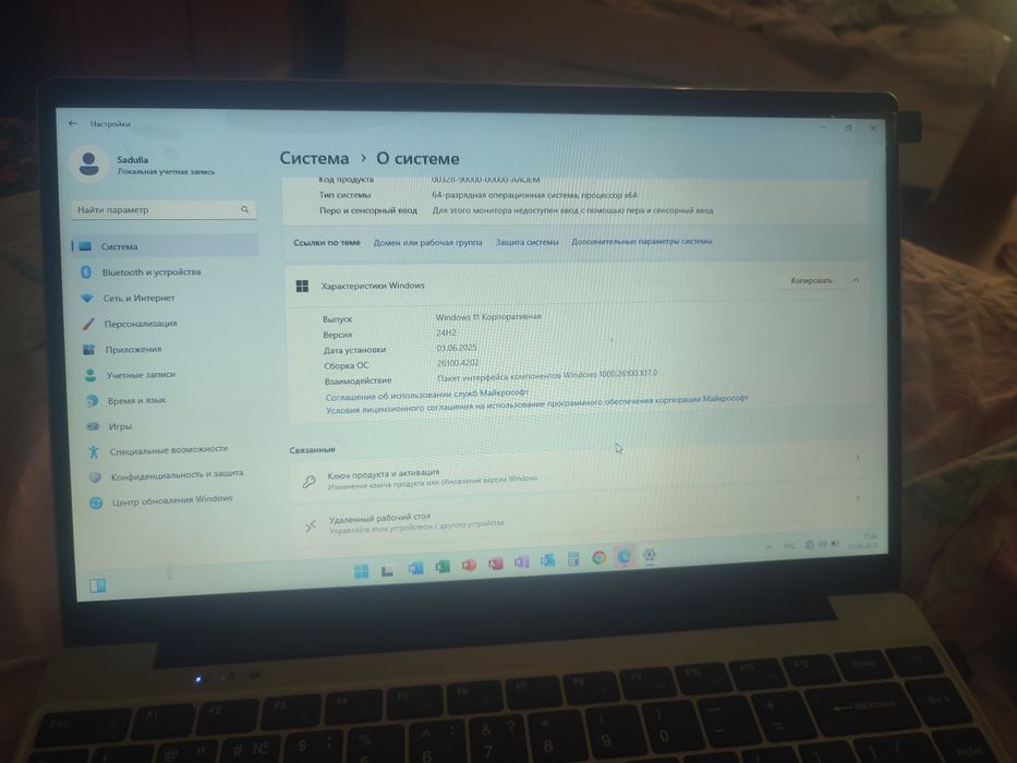 I tech sotiladi 1 xafta bogan olinganiga