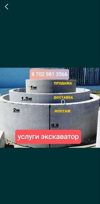 Битоные кольца всех размеров