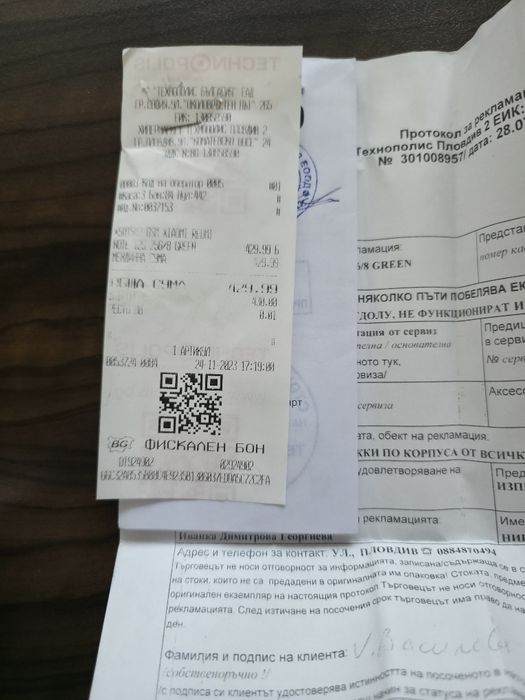Redmi  12 s4 g 256 гб