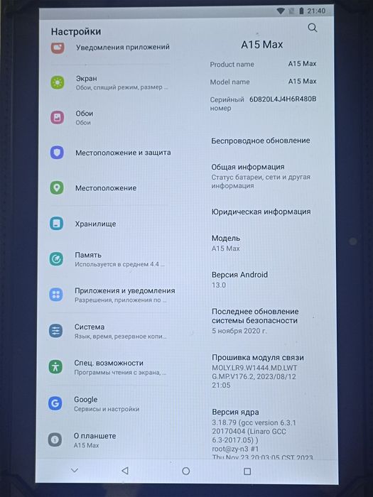 Продам планшет с чехлом