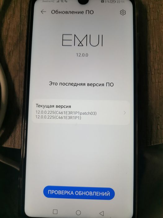 Huawei P30 lite с чехлом на магните