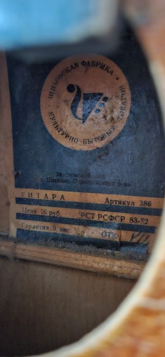 Продам  2 гитары