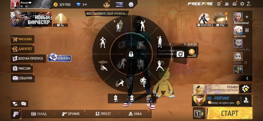 Продам акк 50000тг