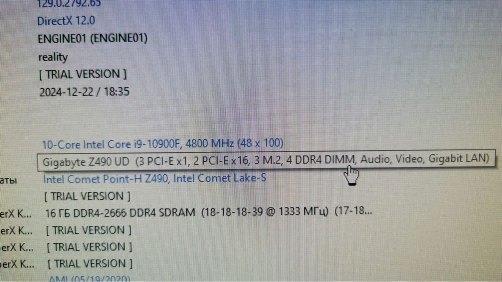 Продам игровой компьютер срочно.