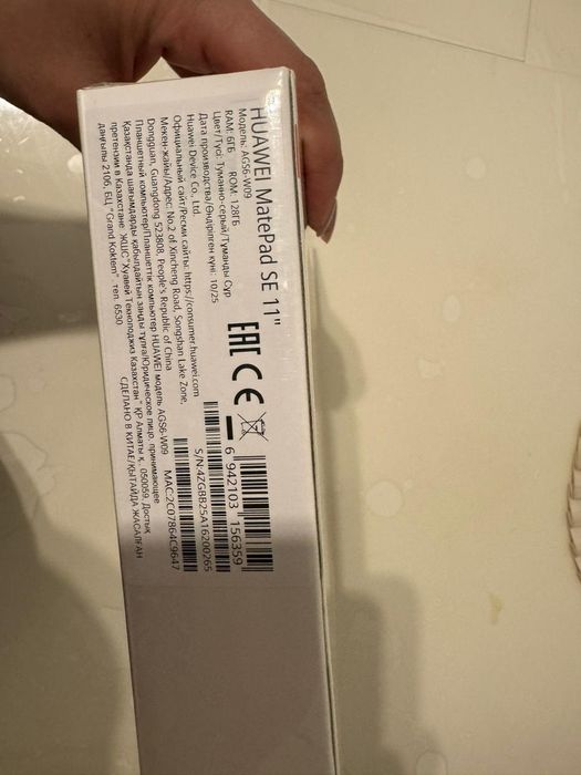 Продаётся новый планшет HUAWEI MatePad SE