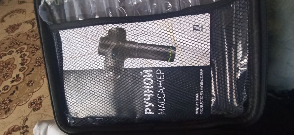 Продаю массажер качественный