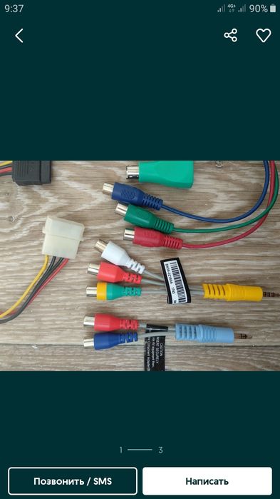 Переходники, провода разные, оригинальные адаптеры.