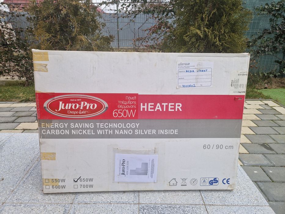 Panou incalzire infrarosu