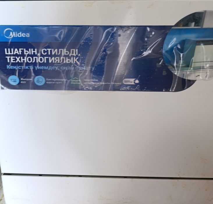 Продам посудомоечную машину