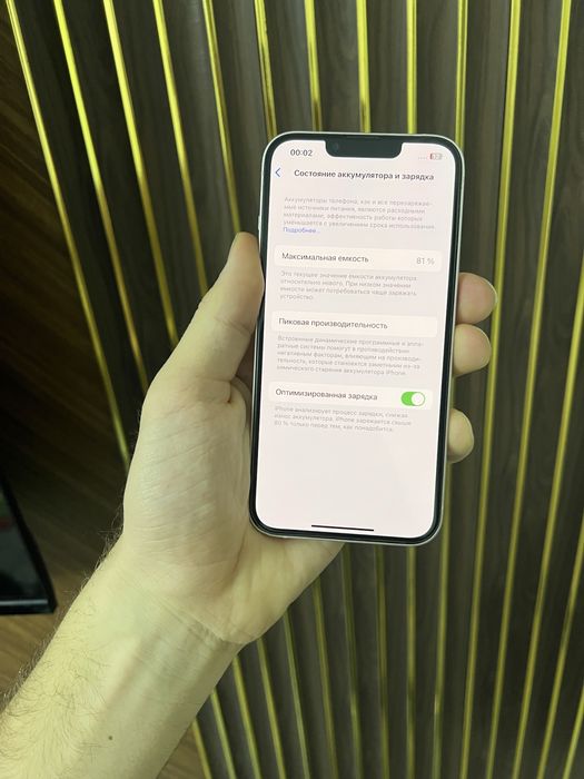 Iphone 13 128 Айфон 13 128