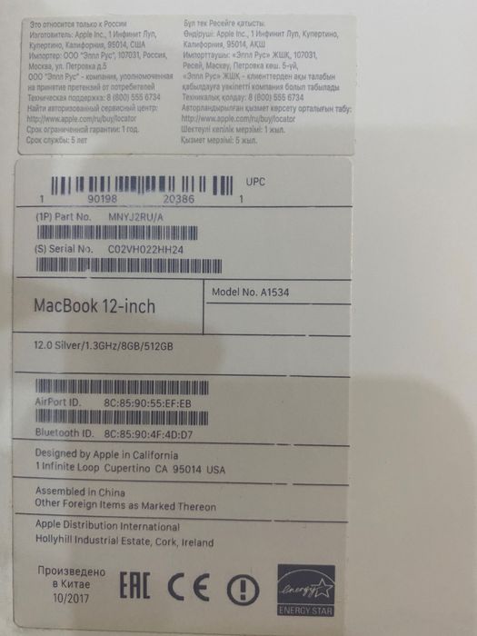 MacBook 12  2017