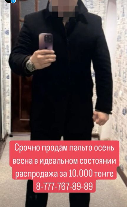 Срочно продам недорого