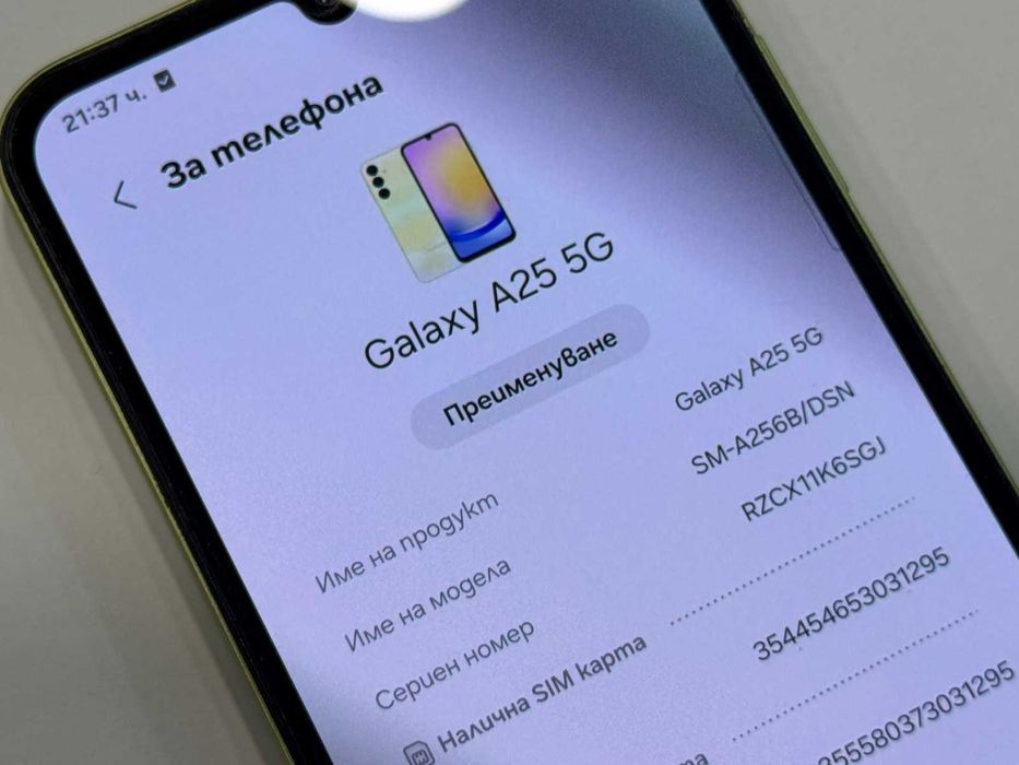 Samsung Galaxy A25 5G 128GB 6GB RAM